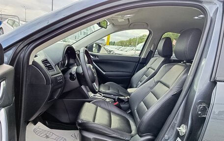 Mazda CX-5 II, 2012 год, 1 674 995 рублей, 9 фотография