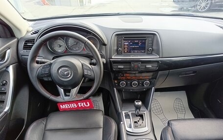 Mazda CX-5 II, 2012 год, 1 674 995 рублей, 17 фотография