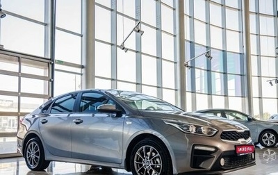 KIA Cerato IV, 2021 год, 1 698 000 рублей, 1 фотография