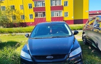 Ford Focus II рестайлинг, 2008 год, 580 000 рублей, 1 фотография