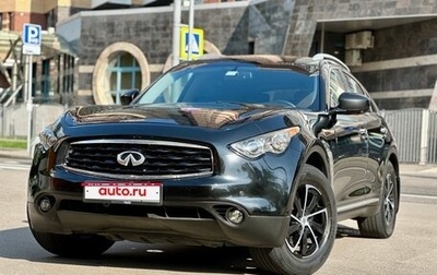 Infiniti FX II, 2009 год, 1 599 000 рублей, 1 фотография