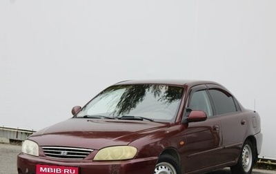KIA Spectra II (LD), 2006 год, 111 000 рублей, 1 фотография