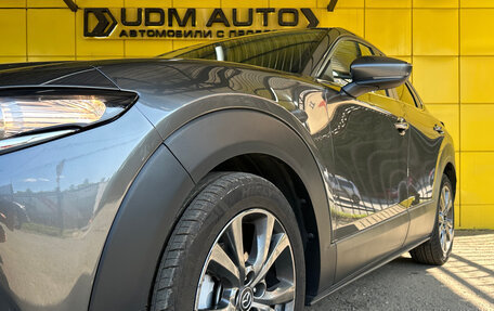Mazda CX-30 I, 2020 год, 2 299 000 рублей, 5 фотография