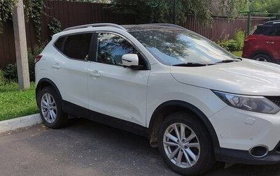 Nissan Qashqai, 2017 год, 1 450 000 рублей, 1 фотография