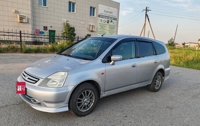 Honda Stream I рестайлинг, 2001 год, 580 000 рублей, 1 фотография