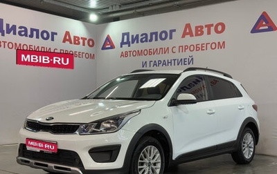 KIA Rio IV, 2019 год, 997 000 рублей, 1 фотография