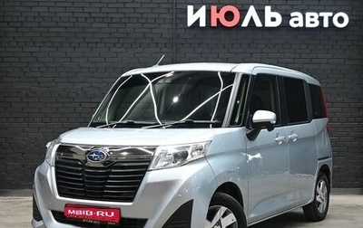 Subaru Justy IV, 2019 год, 1 150 000 рублей, 1 фотография