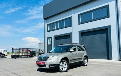 Skoda Yeti I рестайлинг, 2012 год, 899 999 рублей, 1 фотография