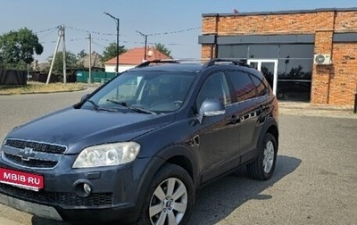 Chevrolet Captiva I, 2007 год, 980 000 рублей, 1 фотография