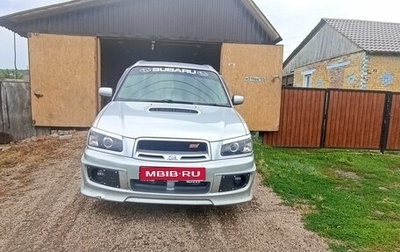 Subaru Forester, 2002 год, 700 000 рублей, 1 фотография