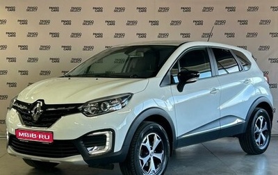 Renault Kaptur I рестайлинг, 2021 год, 1 680 000 рублей, 1 фотография