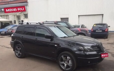 Mitsubishi Outlander III рестайлинг 3, 2005 год, 2 300 000 рублей, 1 фотография