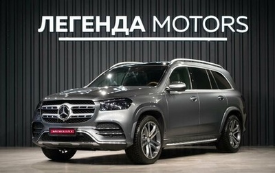 Mercedes-Benz GLS, 2020 год, 7 395 000 рублей, 1 фотография