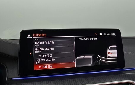 BMW 5 серия, 2022 год, 6 850 000 рублей, 12 фотография