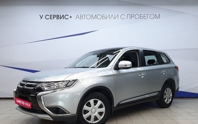 Mitsubishi Outlander III рестайлинг 3, 2018 год, 1 420 000 рублей, 1 фотография