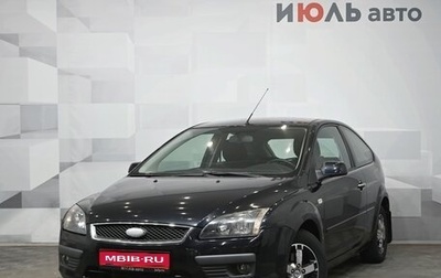 Ford Focus II рестайлинг, 2007 год, 595 000 рублей, 1 фотография