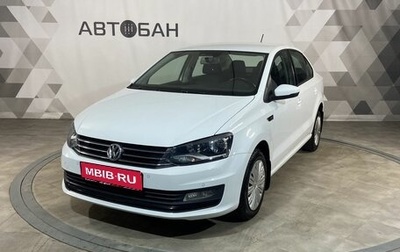 Volkswagen Polo VI (EU Market), 2017 год, 1 019 000 рублей, 1 фотография