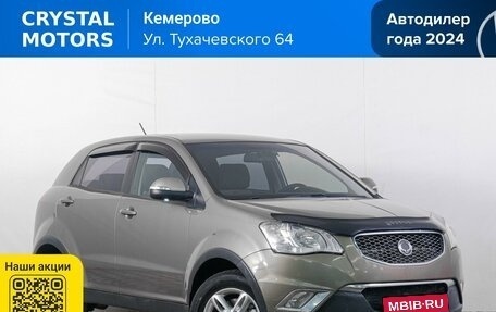SsangYong Actyon II рестайлинг, 2011 год, 899 000 рублей, 1 фотография