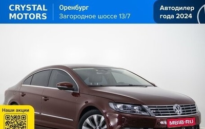 Volkswagen Passat CC I рестайлинг, 2013 год, 1 049 000 рублей, 1 фотография