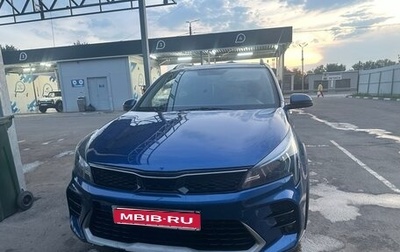 KIA Rio IV, 2021 год, 1 500 000 рублей, 1 фотография