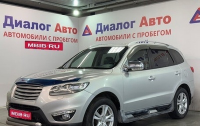 Hyundai Santa Fe III рестайлинг, 2011 год, 1 256 000 рублей, 1 фотография