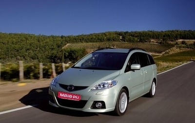Mazda 5 I рестайлинг, 2007 год, 550 000 рублей, 1 фотография