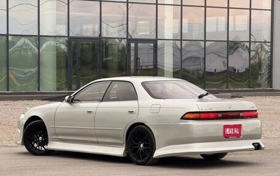 Toyota Mark II VIII (X100), 1993 год, 750 000 рублей, 1 фотография