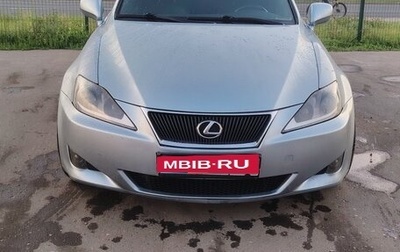 Lexus IS II рестайлинг 2, 2008 год, 1 290 000 рублей, 1 фотография