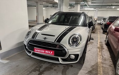 MINI Clubman, 2018 год, 3 000 000 рублей, 1 фотография