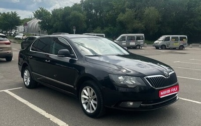 Skoda Superb III рестайлинг, 2014 год, 1 050 000 рублей, 1 фотография
