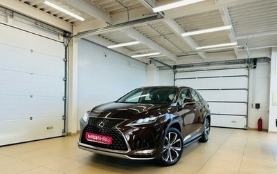 Lexus RX IV рестайлинг, 2020 год, 5 749 900 рублей, 1 фотография