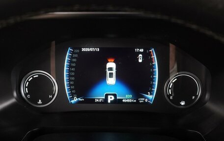 Chery Tiggo 8 I, 2021 год, 1 765 000 рублей, 25 фотография