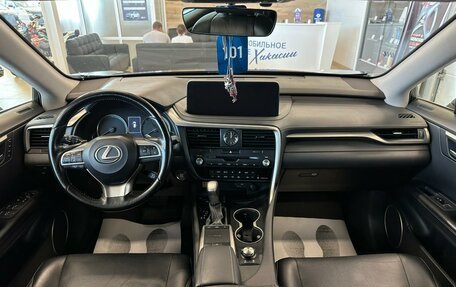 Lexus RX IV рестайлинг, 2020 год, 5 749 900 рублей, 16 фотография