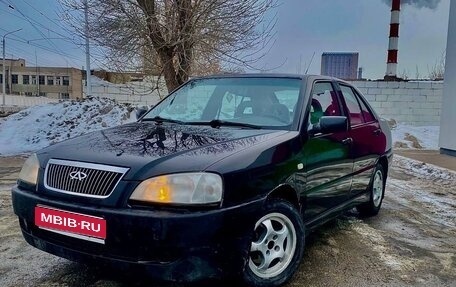 Chery Amulet (A15) I, 2006 год, 160 000 рублей, 1 фотография