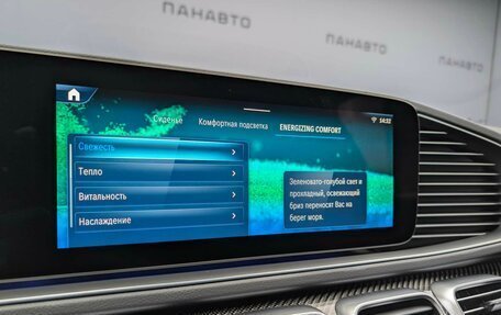 Mercedes-Benz GLE Coupe AMG, 2025 год, 17 000 000 рублей, 17 фотография
