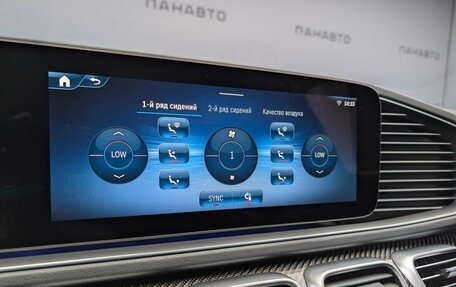 Mercedes-Benz GLE Coupe AMG, 2025 год, 17 000 000 рублей, 23 фотография