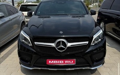 Mercedes-Benz GLE Coupe, 2019 год, 7 500 000 рублей, 1 фотография