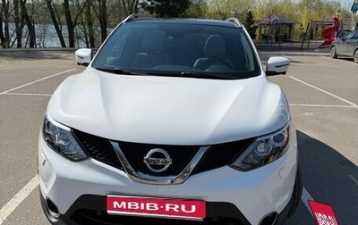 Nissan Qashqai, 2017 год, 1 525 000 рублей, 1 фотография