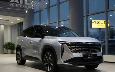 Geely Atlas, 2024 год, 3 917 190 рублей, 1 фотография