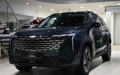 Geely Atlas, 2024 год, 3 717 190 рублей, 1 фотография