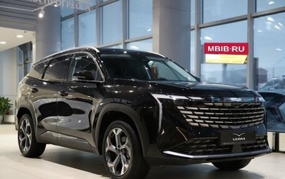 Geely Atlas, 2024 год, 4 017 190 рублей, 1 фотография