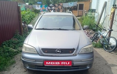 Opel Astra G, 2004 год, 350 000 рублей, 1 фотография