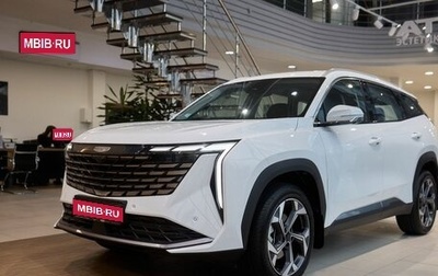 Geely Atlas, 2024 год, 3 917 190 рублей, 1 фотография