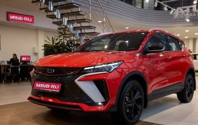 Geely Coolray I, 2024 год, 2 909 190 рублей, 1 фотография