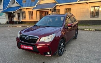 Subaru Forester, 2013 год, 1 600 000 рублей, 1 фотография