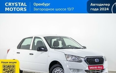 Datsun on-DO I рестайлинг, 2018 год, 399 000 рублей, 1 фотография