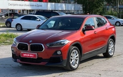 BMW X2, 2019 год, 2 420 000 рублей, 1 фотография
