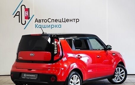 KIA Soul II рестайлинг, 2017 год, 1 639 000 рублей, 2 фотография