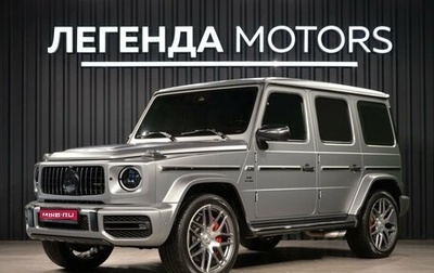 Mercedes-Benz G-Класс AMG, 2021 год, 17 990 000 рублей, 1 фотография