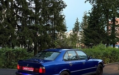 BMW 5 серия, 1994 год, 1 700 000 рублей, 1 фотография